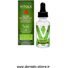 سرم ضد جوش اورژانسی چای سبز ویتولا مدل tea tree