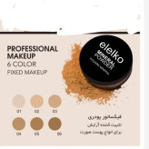 پودر فیکس آرایش اللکو بدون رنگ